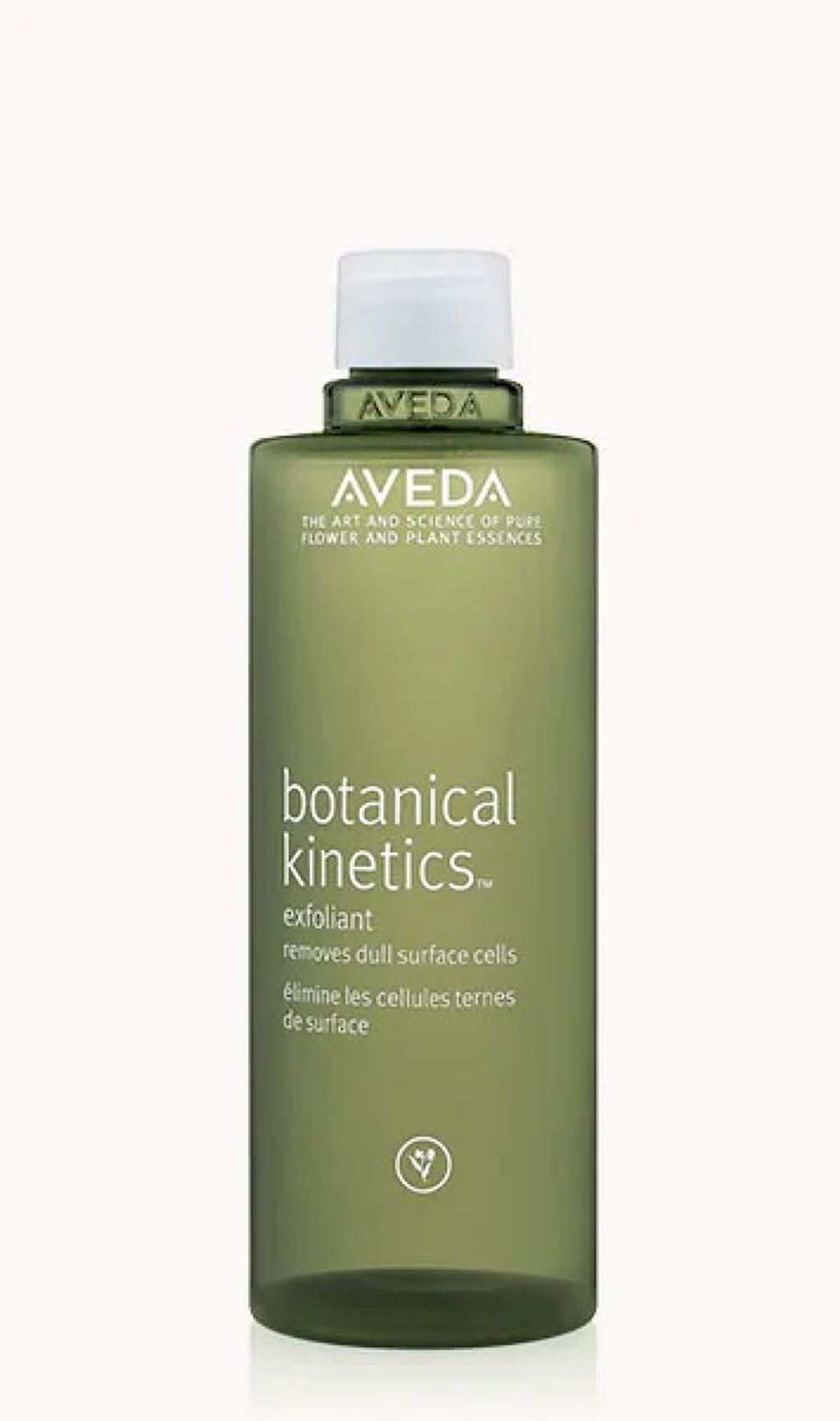 AVEDA ボタニカル キネティクス エクスフォリエント