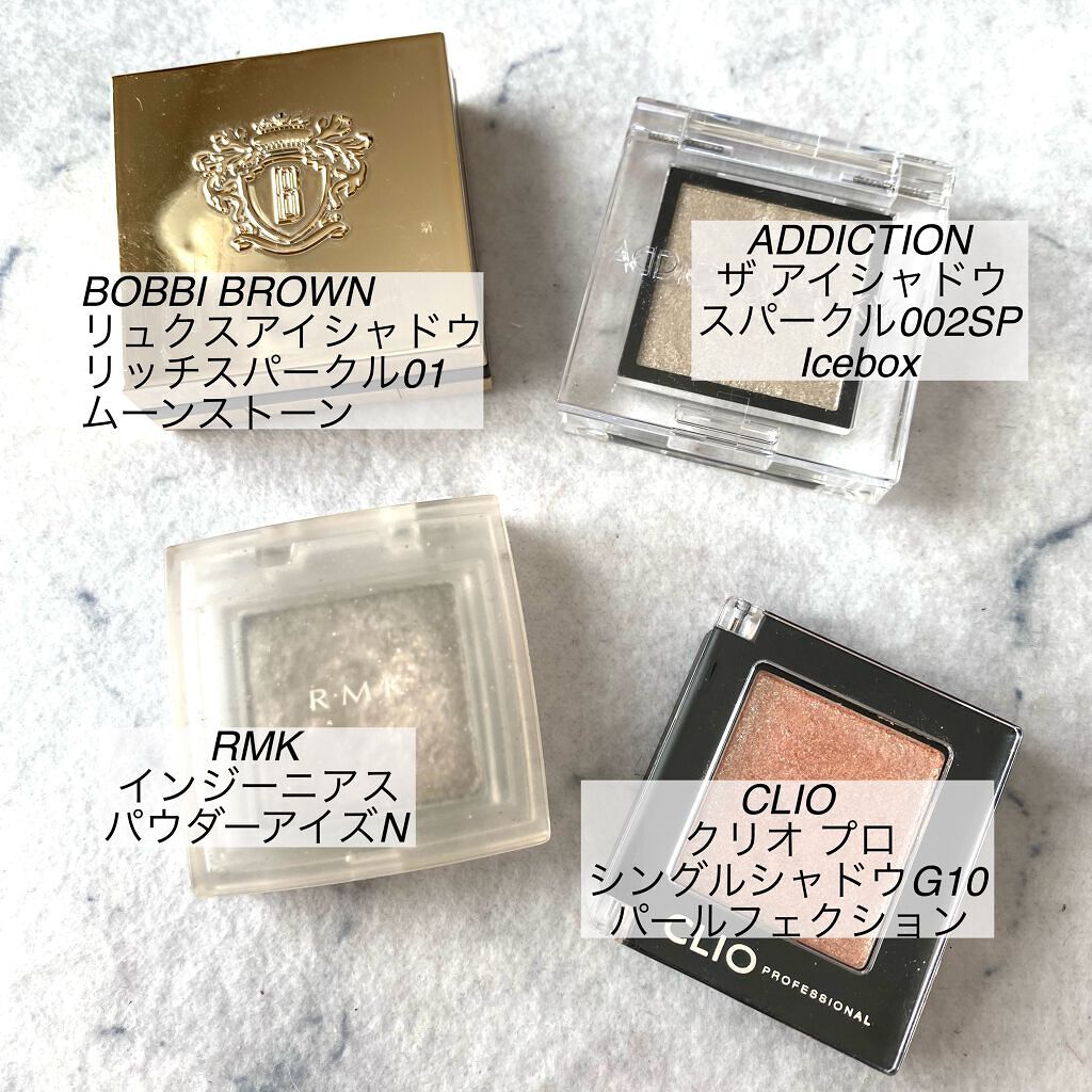 インジーニアス パウダーアイズ N/RMK/単色アイシャドウを使ったクチコミ（2枚目）