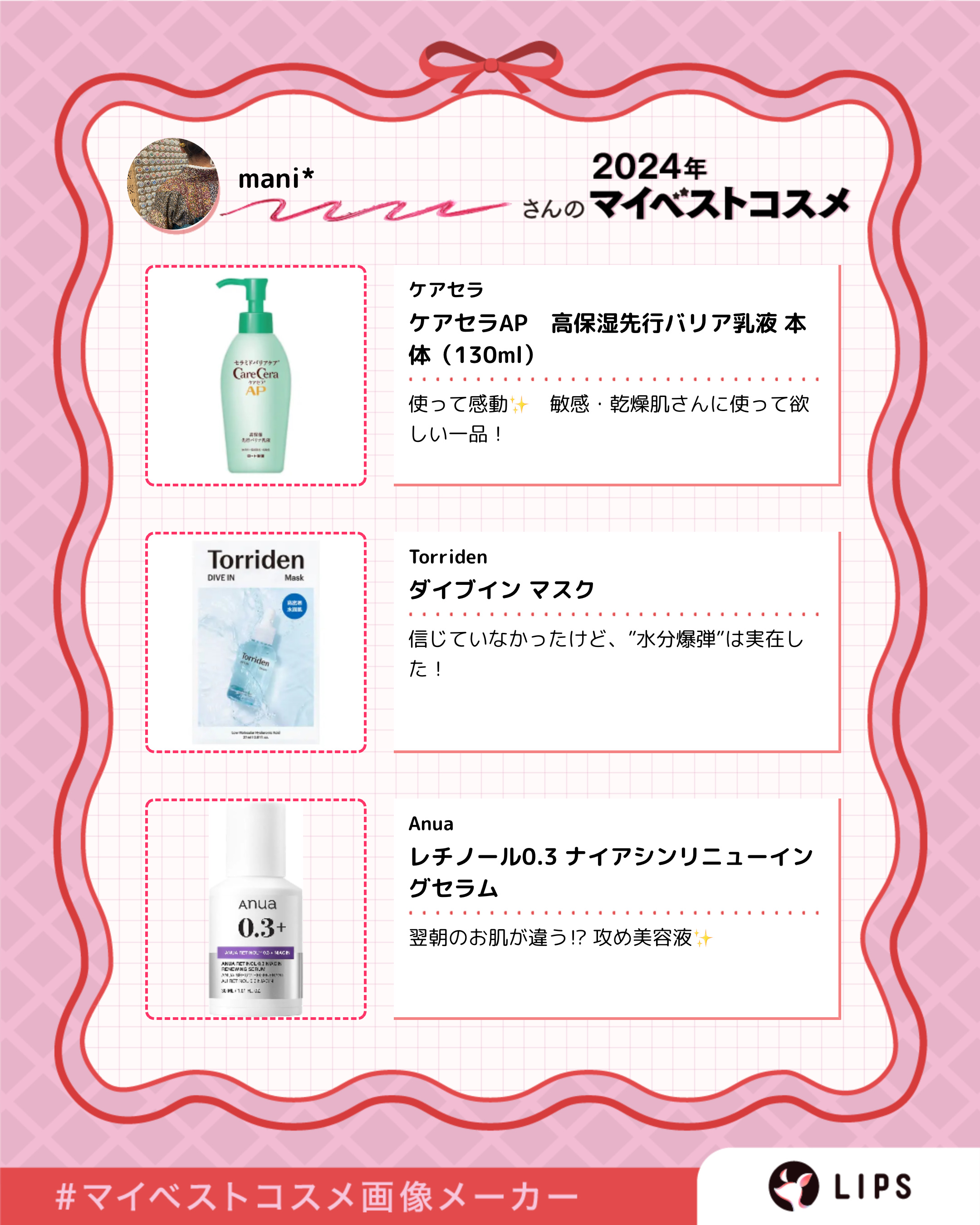 トリデン ダイブインマスクパック/Torriden/シートマスク・パックを使ったクチコミ（2枚目）