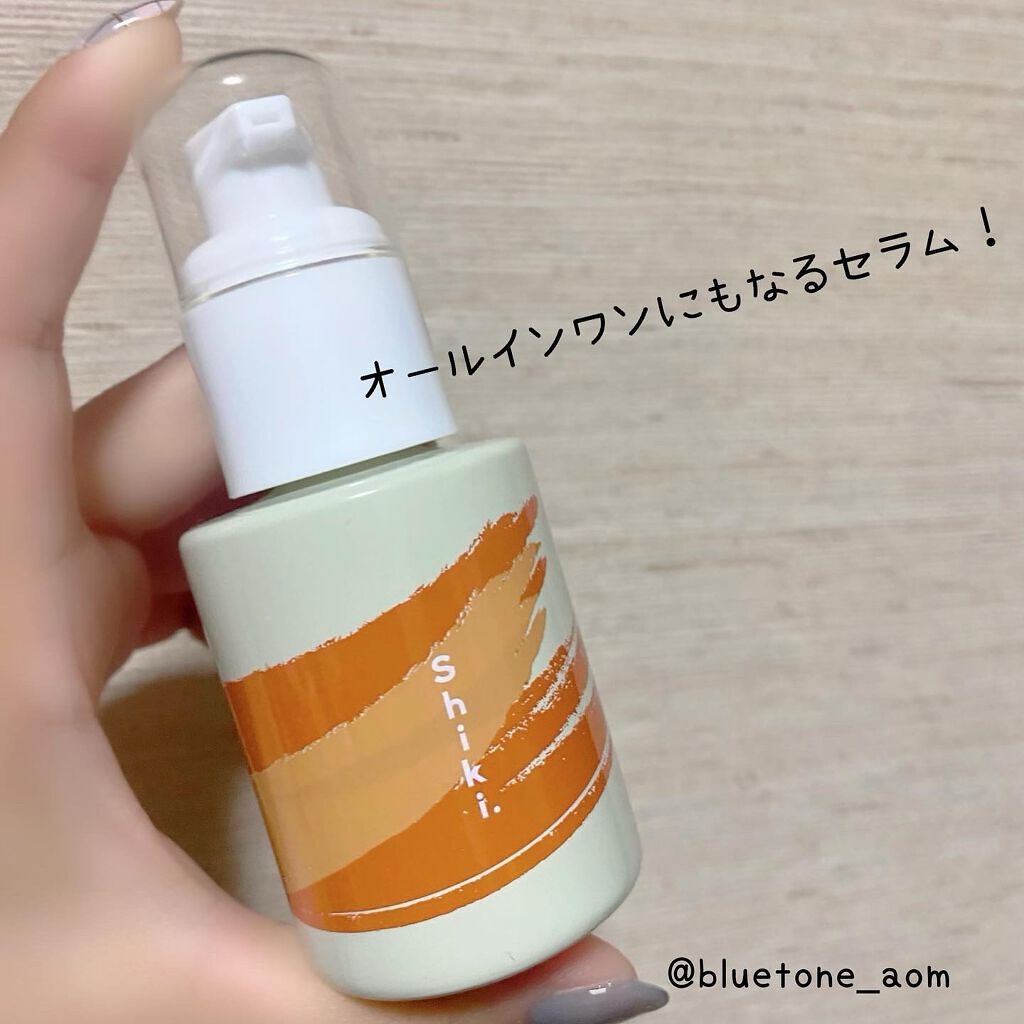 âÍðŠâÍaomi on LIPS ãShikiãã¿ãSERUMð(@shiki.cosmetics..ãïŒ2æç®ïŒ