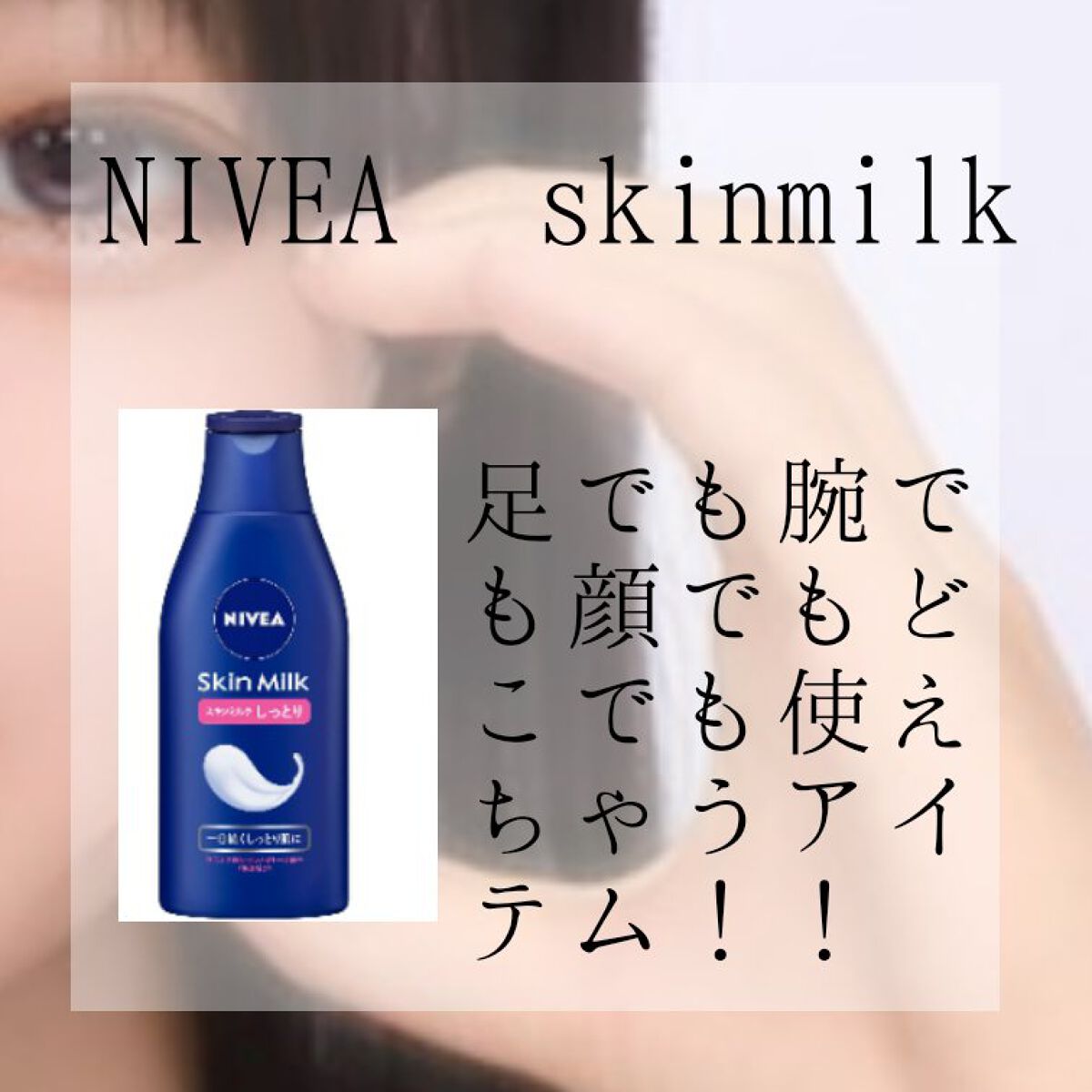 ハトムギ保湿ジェル(ナチュリエ スキンコンディショニングジェル)/ナチュリエ/美容液を使ったクチコミ（2枚目）