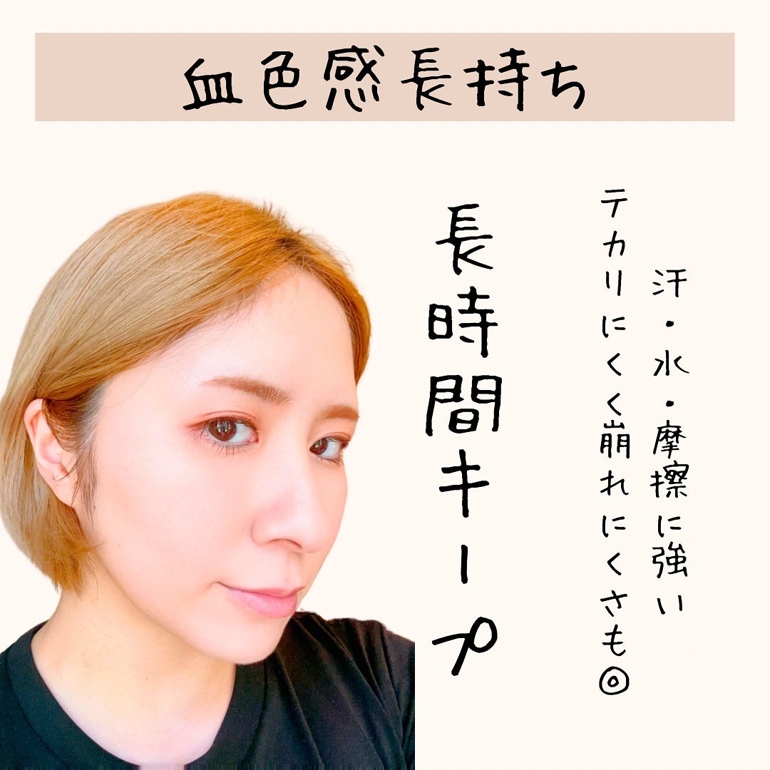 クロノビューティ カラーオンUV/アリィー/日焼け止めクリームを使ったクチコミ(4枚目)