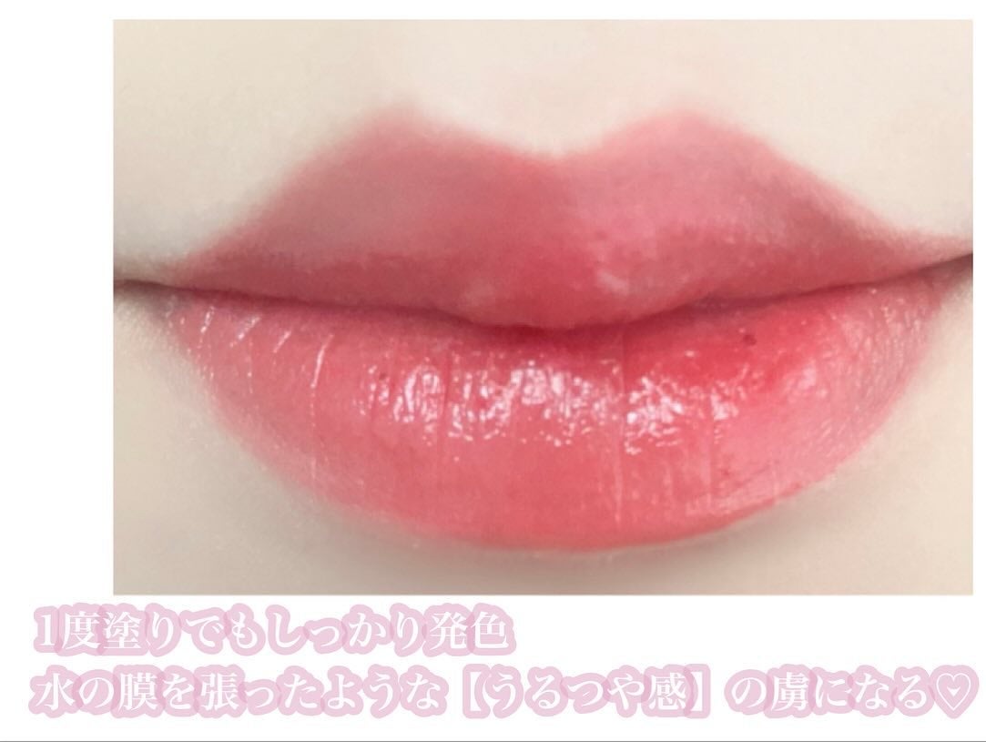 ニュープラネットティント/S2ND/リップティントを使ったクチコミ(5枚目)