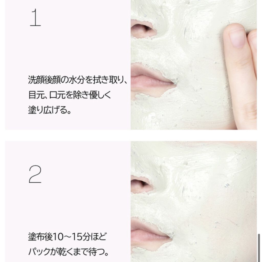 CICA カプセルマスク/VT/洗い流すパック・マスクを使ったクチコミ（3枚目）