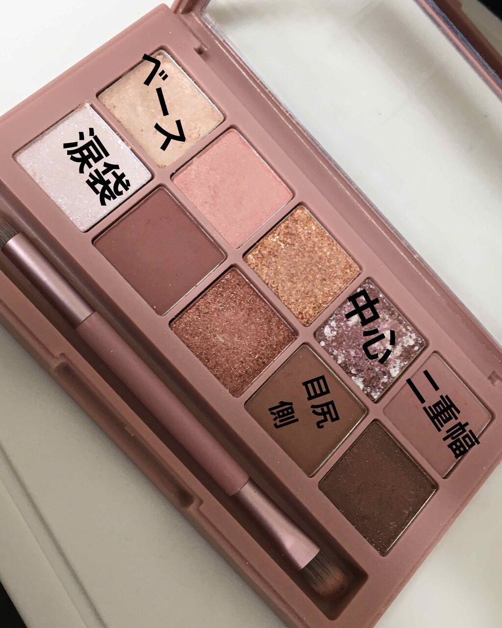 リキッドアイライナー /パラドゥ/リキッドアイライナーを使ったクチコミ（2枚目）