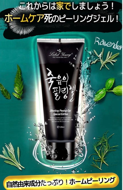 を使ったクチコミ(1枚目)