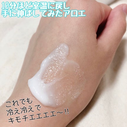 チェジュ アロエ アイス スージングジェル/THE FACE SHOP/ボディクリームを使ったクチコミ(4枚目)