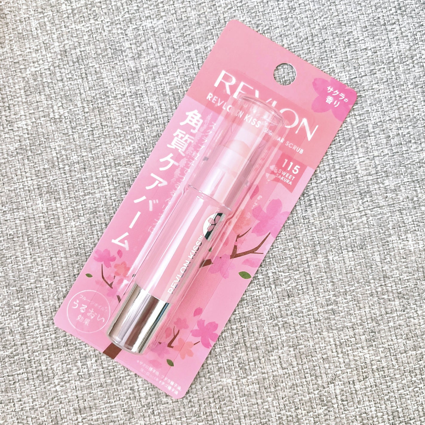 レブロン キス シュガー スクラブ/REVLON/リップスクラブを使ったクチコミ(1枚目)