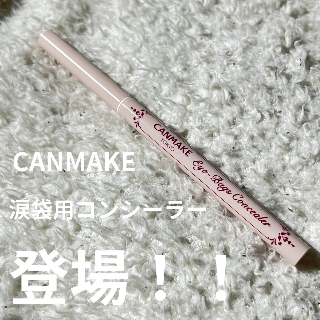 ラストオート ジェルアイライナー/BBIA/ジェルアイライナーを使ったクチコミ（1枚目）