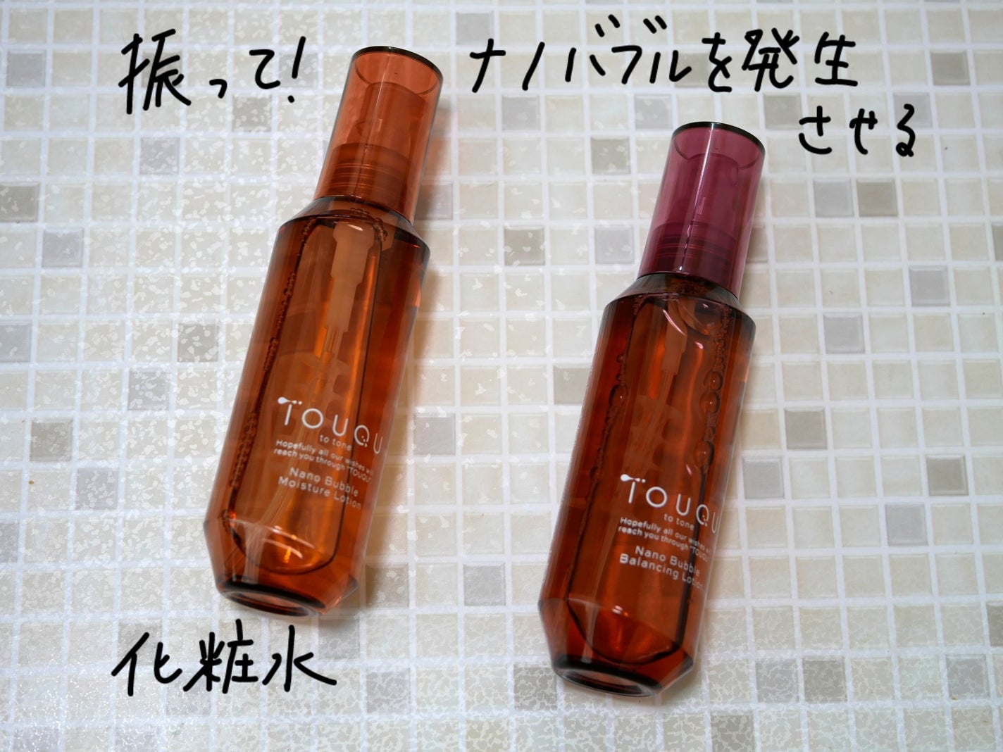 TOUQU to tone ナノバブル バランシングローション/TOUQU to tone/化粧水を使ったクチコミ(1枚目)