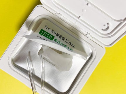 キューブマスク プロポリス/ネイチャーリパブリック/シートマスク・パックを使ったクチコミ(2枚目)