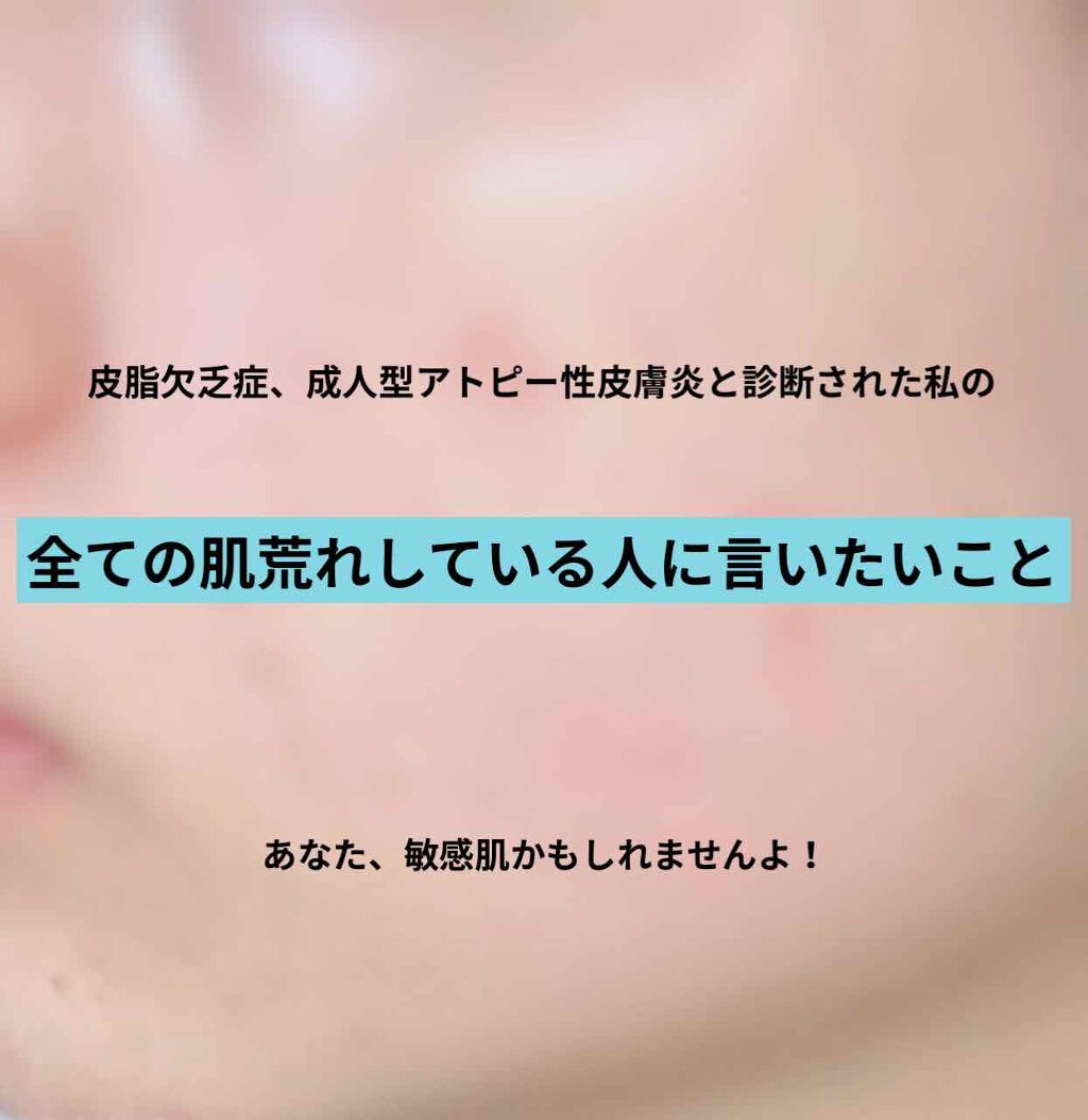 ロゼット 洗顔パスタ 白泥リフト/ロゼット/洗顔フォームを使ったクチコミ（1枚目）