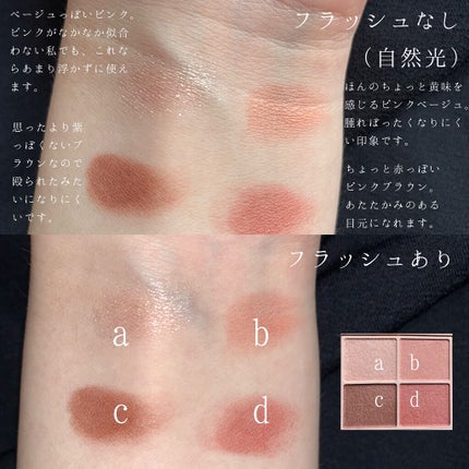 ロング&カールマスカラ アドバンストフィルム/ヒロインメイク/マスカラを使ったクチコミ(3枚目)