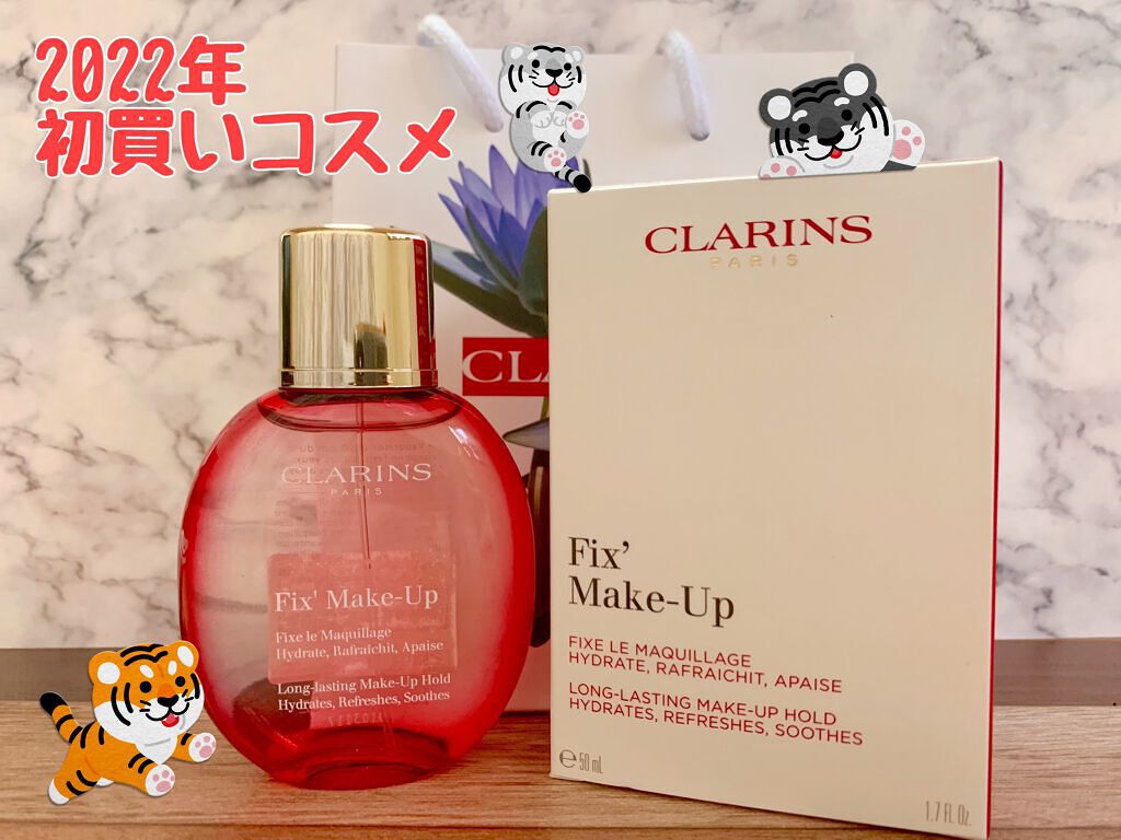 フィックス メイクアップ/CLARINS/ミスト状化粧水を使ったクチコミ(1枚目)