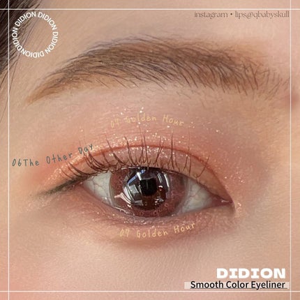 スムース カラー アイライナー/DIDION/ペンシルアイライナーを使ったクチコミ(7枚目)