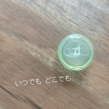 バームQQ/d プログラム/化粧下地を使ったクチコミ(1枚目)