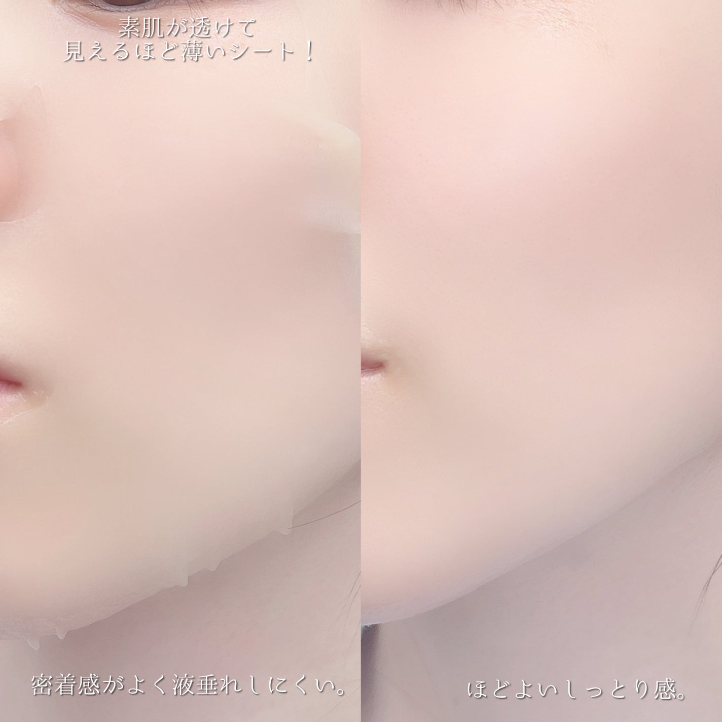 Big3 Step Whitening Mask Pack/MIGUHARA/シートマスク・パックを使ったクチコミ(7枚目)