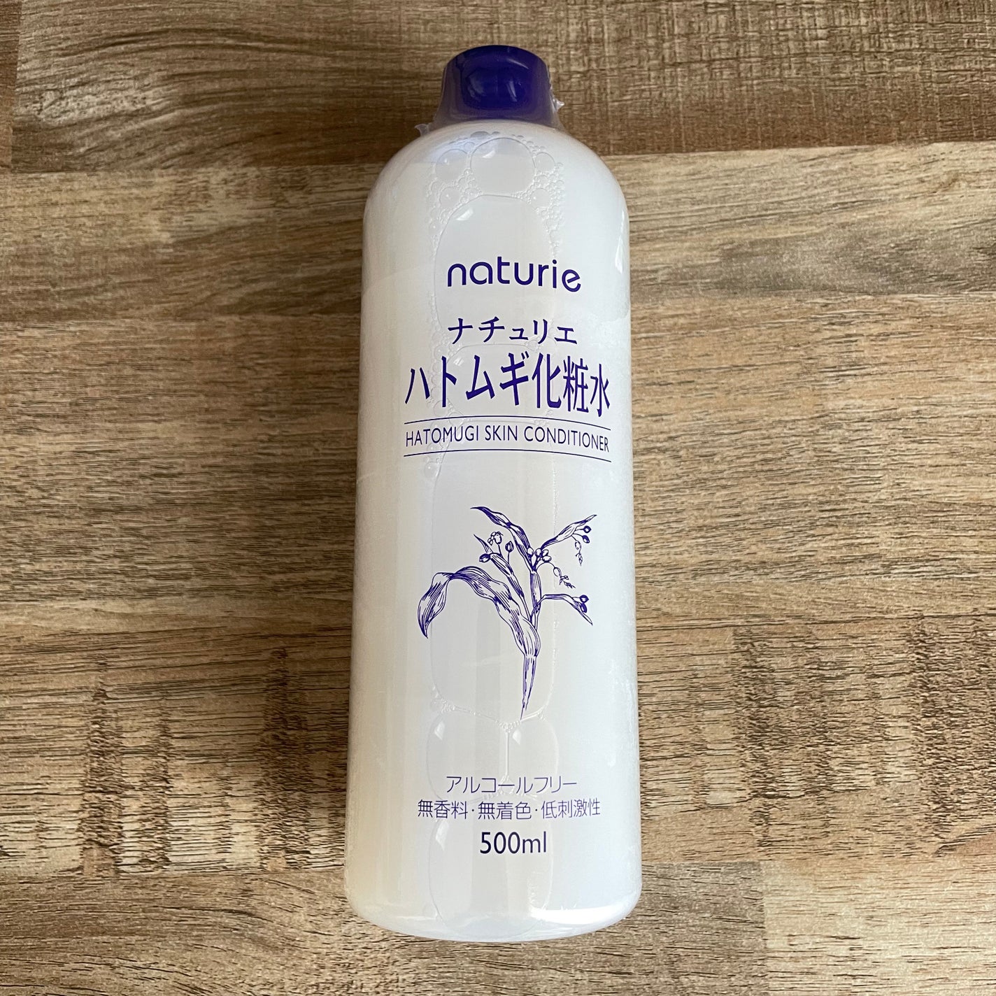 ハトムギ化粧水(ナチュリエ スキンコンディショナー R )/ナチュリエ/化粧水を使ったクチコミ(2枚目)