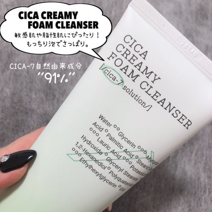 COSRX ピュアフィットシカスムージングクレンジングバーム のクチコミ「COSRX “コスアールエックスのCICA“
私、COSRX=おじさんパッド。
または.....」(3枚目)
