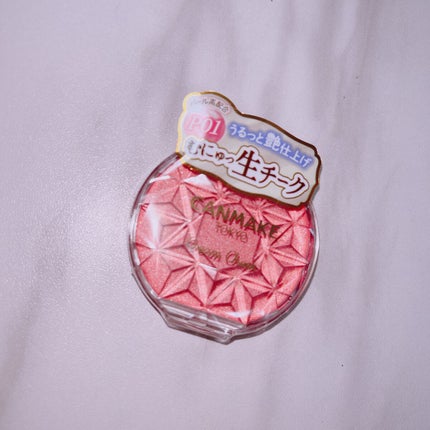 クリームチーク(パールタイプ)/キャンメイク/ジェル・クリームチークを使ったクチコミ(1枚目)