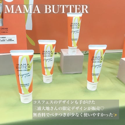 にゃんこ♡コスメ美容♡フォロバ100 on LIPS 「ロフトコスメフェスティバル2023AW-2nd-行ってきたよ..」(4枚目)