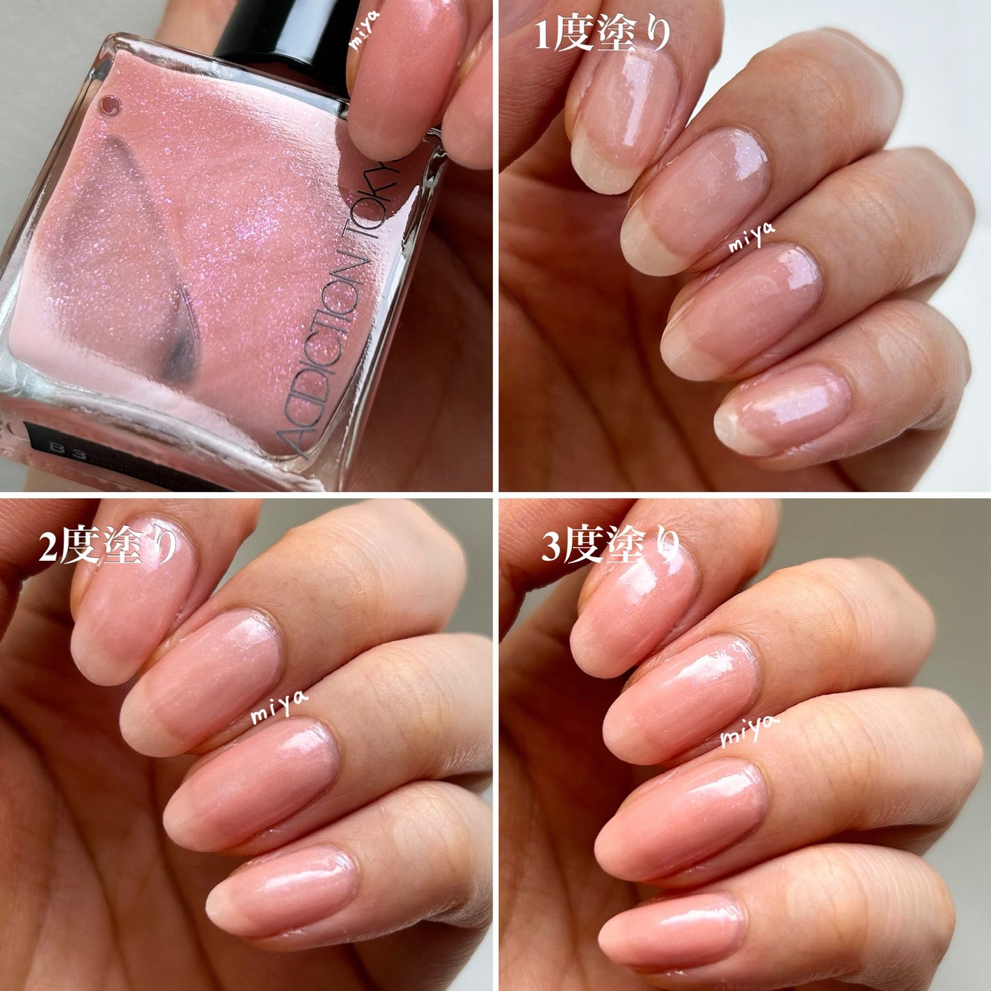 アディクション ザ ネイル ポリッシュ +/ADDICTION/マニキュアを使ったクチコミ(2枚目)