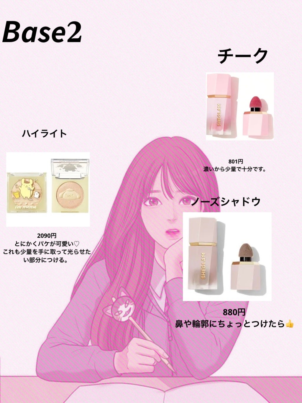 クイックラッシュカーラー/キャンメイク/マスカラ下地を使ったクチコミ(3枚目)