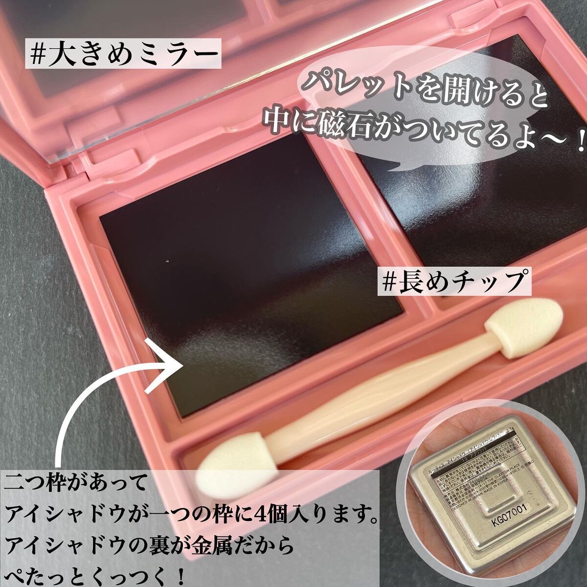 アイシャドウレフィル 01 ヌードベージュ/ROUTEES/単色アイシャドウを使ったクチコミ（3枚目）