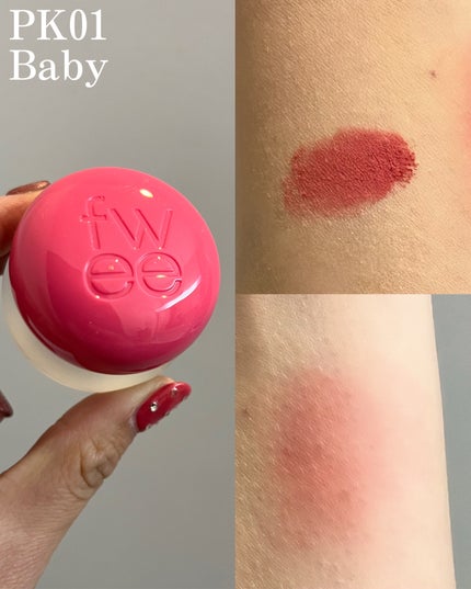 リップアンドチーク ブラーリープリンポット/fwee/口紅を使ったクチコミ(2枚目)