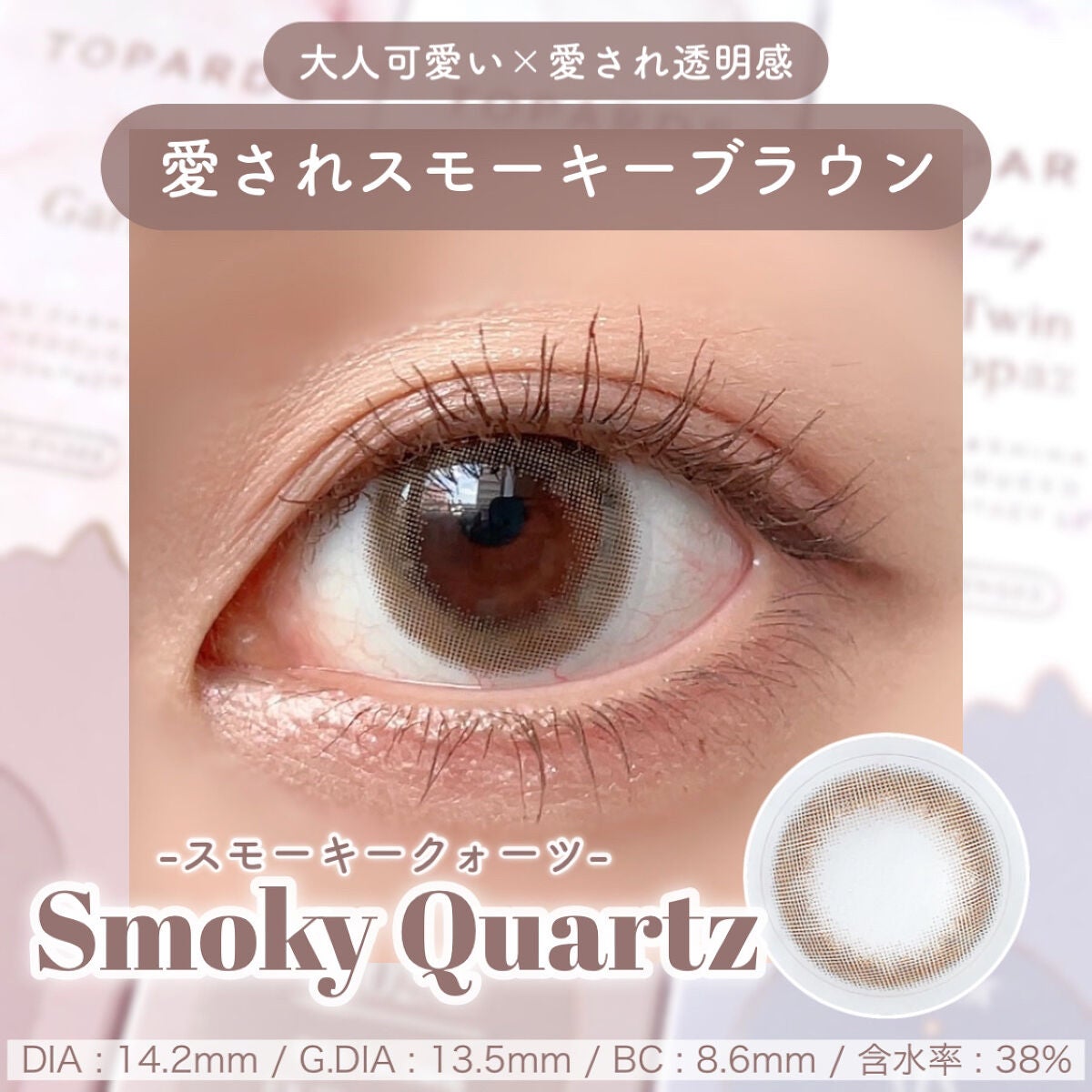 TOPARDS 1day/TOPARDS/ワンデー(1DAY)カラコンを使ったクチコミ(3枚目)