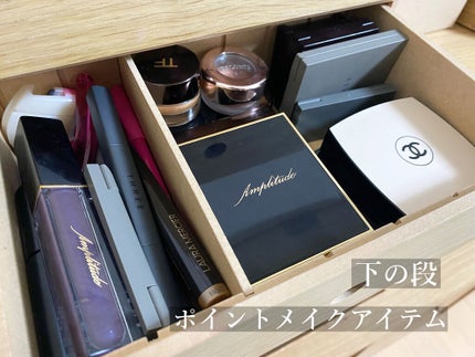 ポリプロピレン メイクボックス 1/2/無印良品/化粧ポーチを使ったクチコミ(4枚目)