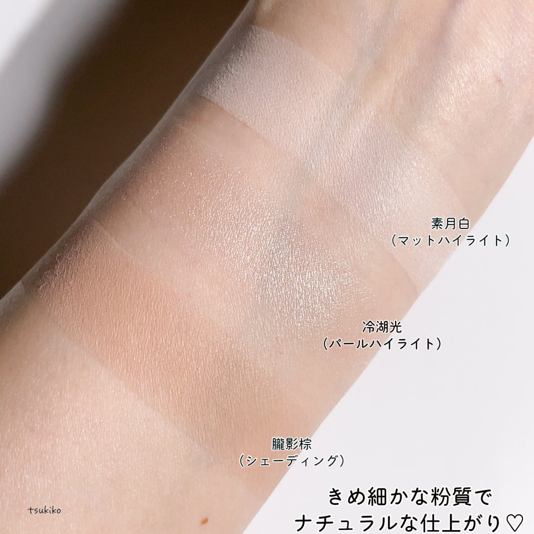 ハイライトシェーディングパレット/TIMAGE/パウダーハイライトを使ったクチコミ(5枚目)