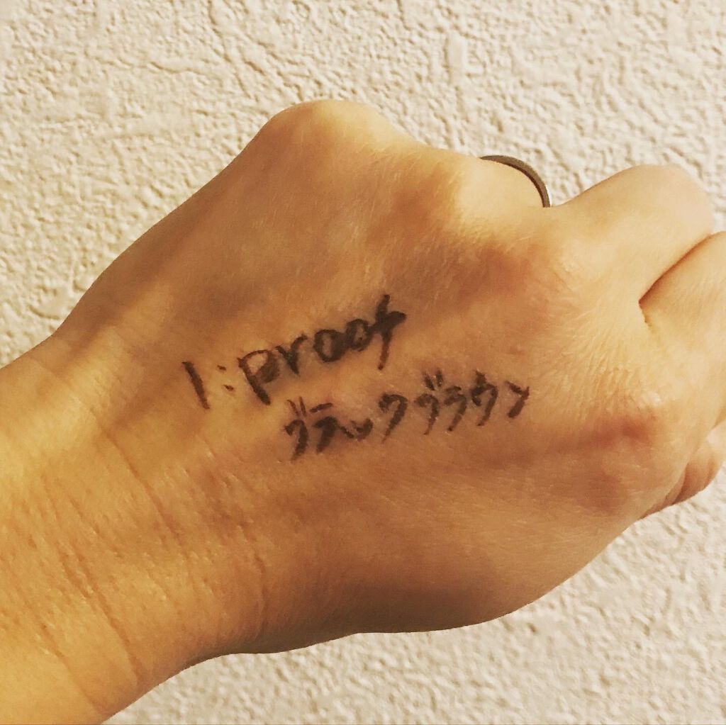 ウルトラスムースアイライナー/アイプルーフ/リキッドアイライナーを使ったクチコミ(1枚目)