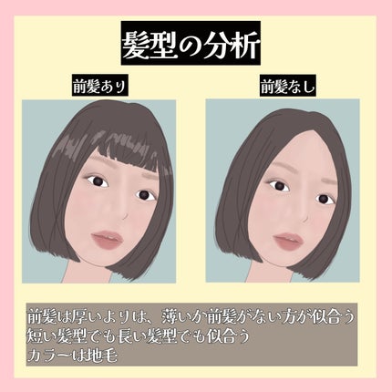 キス うす眉メーカー/KiSS/眉マスカラを使ったクチコミ(4枚目)