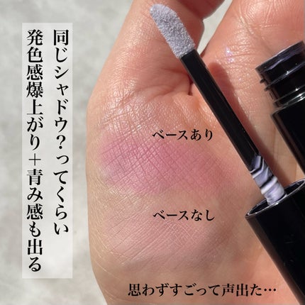 ケイト カラーコントロールアイベース/KATE/アイシャドウベースを使ったクチコミ(3枚目)