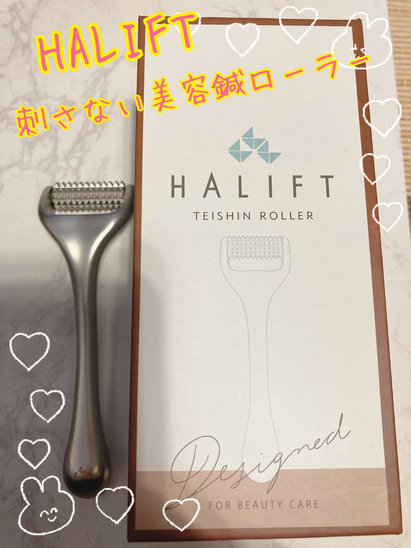 ハリフト ローラー/ハリフト/その他スキンケアグッズを使ったクチコミ(1枚目)