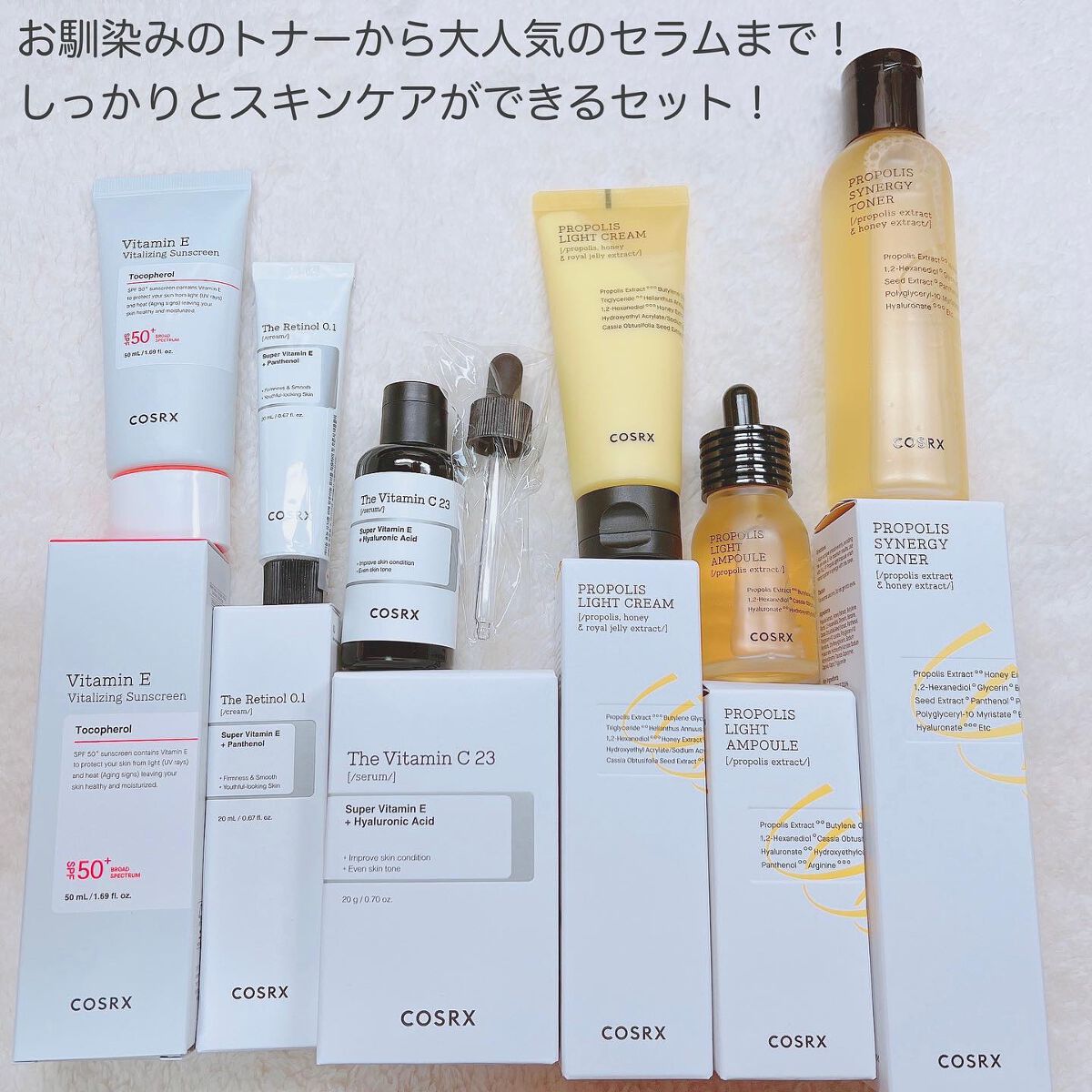 フルフィットプロポリスシナジートナー/COSRX/化粧水を使ったクチコミ(4枚目)