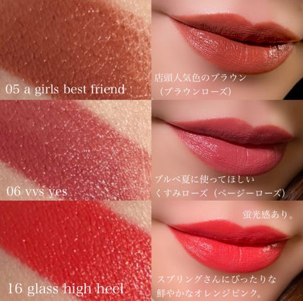 ルージュ リップジュエル ジェミーサテン/JILL STUART/口紅を使ったクチコミ(4枚目)