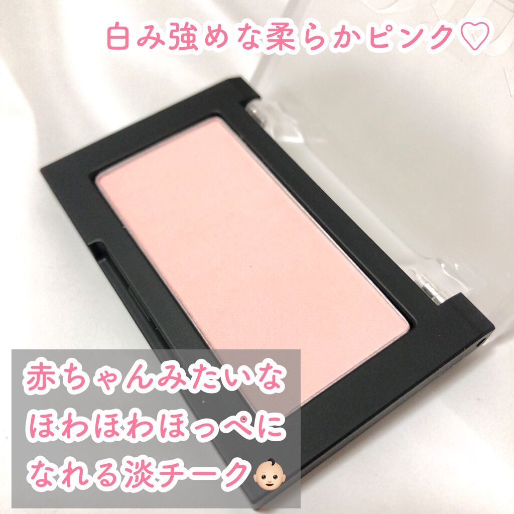 ブラーフィニシュブラッシャー/Dinto/パウダーチークを使ったクチコミ（2枚目）