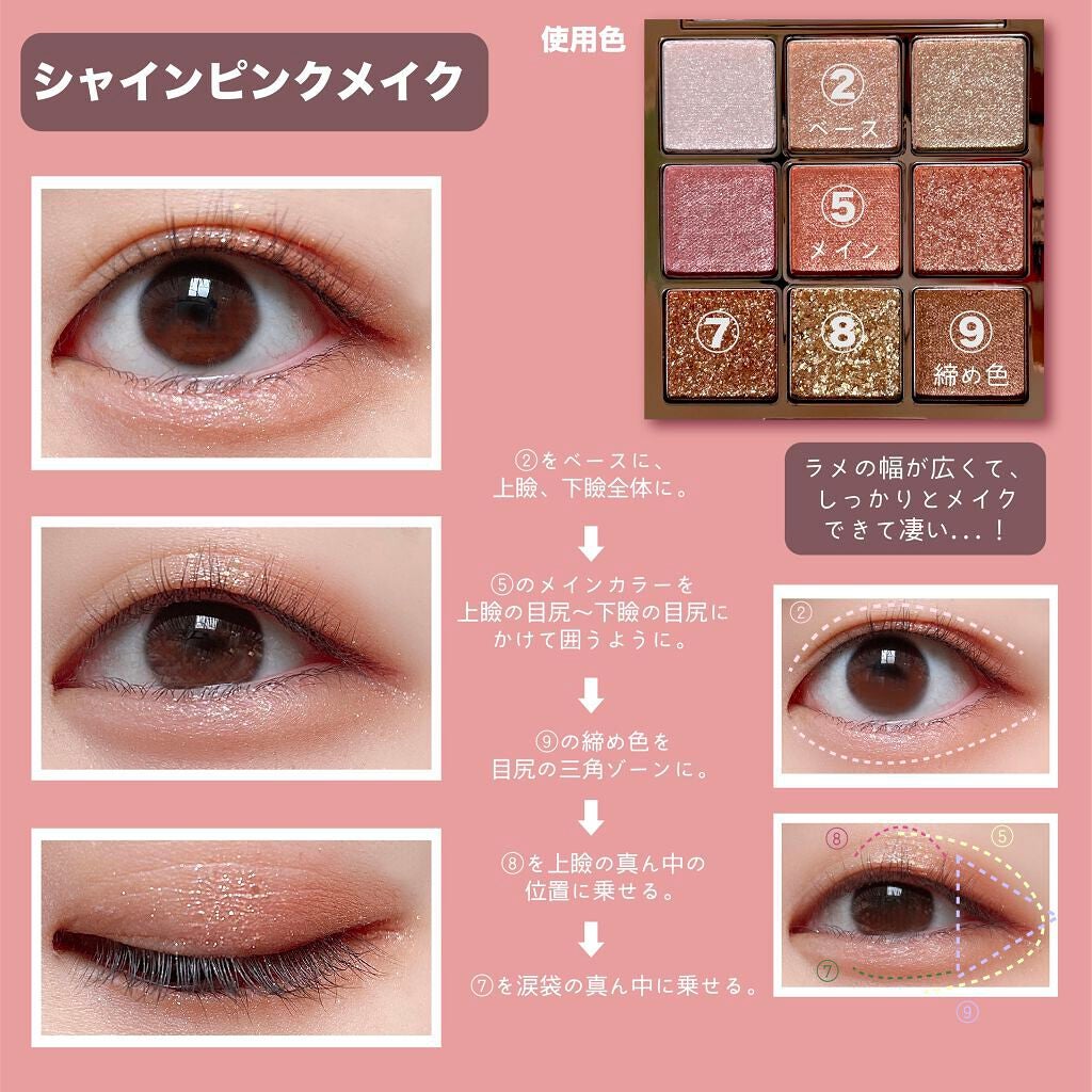 ワンピックアイシャドウパレット/APLIN/アイシャドウパレットを使ったクチコミ(2枚目)