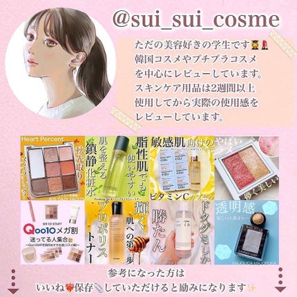 ヌードマットリップスティック 06 Pink Secret/CathyDoll/口紅の画像