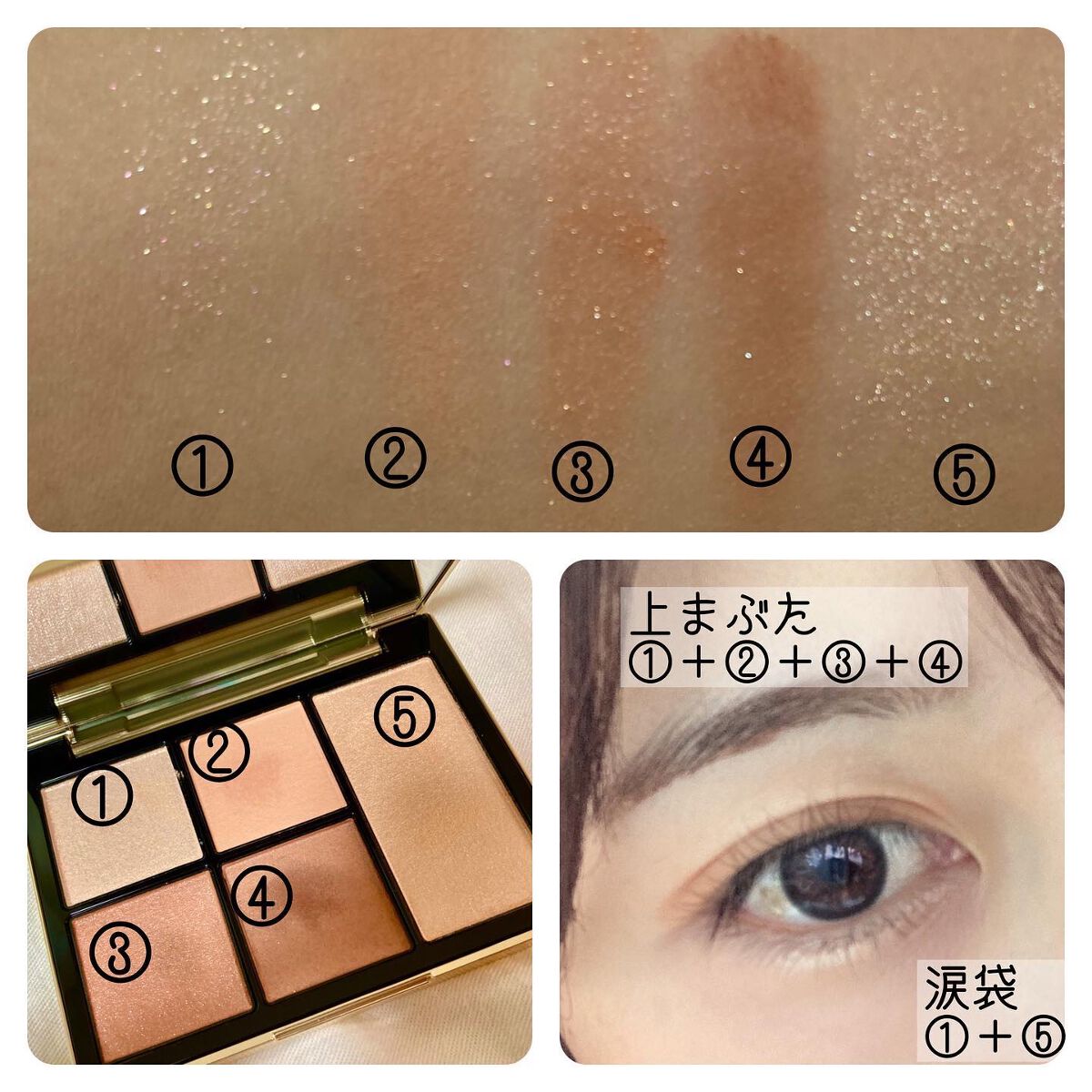 フェイス スタイリスト/SNIDEL BEAUTY/アイシャドウパレットを使ったクチコミ(2枚目)