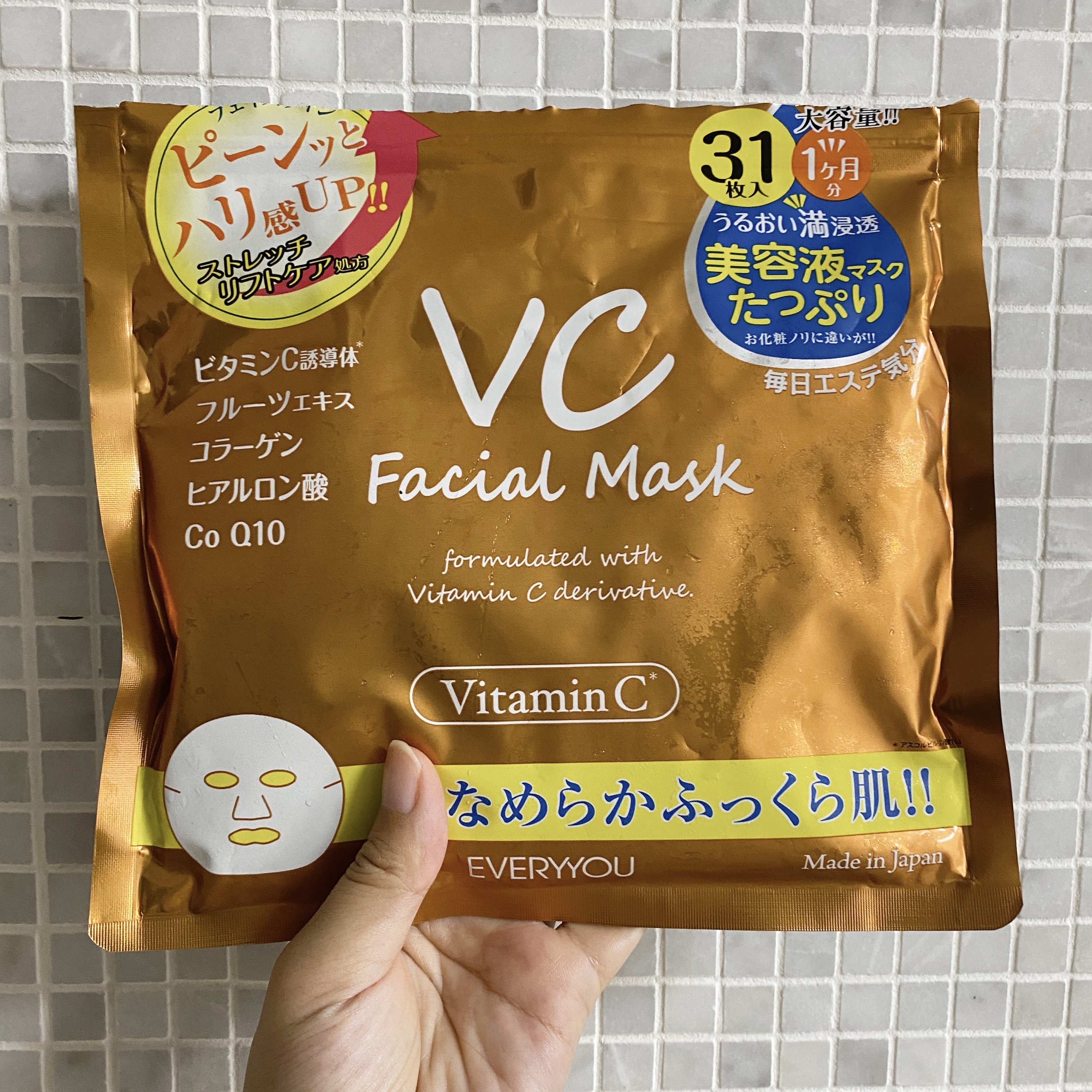 VCフェイシャルマスク/EVERYYOU/シートマスク・パックを使ったクチコミ（1枚目）