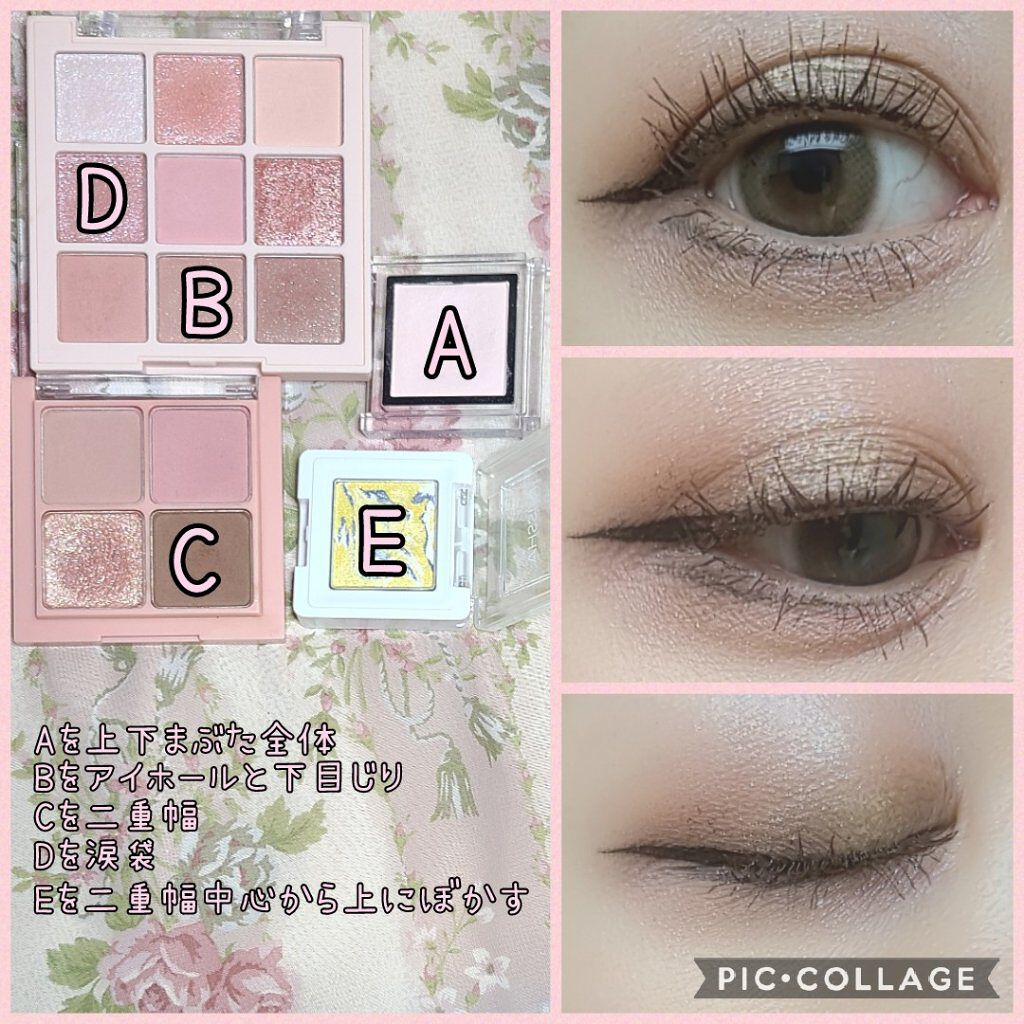 アディクション ザ アイシャドウ 34 Pink Sky (P) /ADDICTION/単色アイシャドウを使ったクチコミ（2枚目）