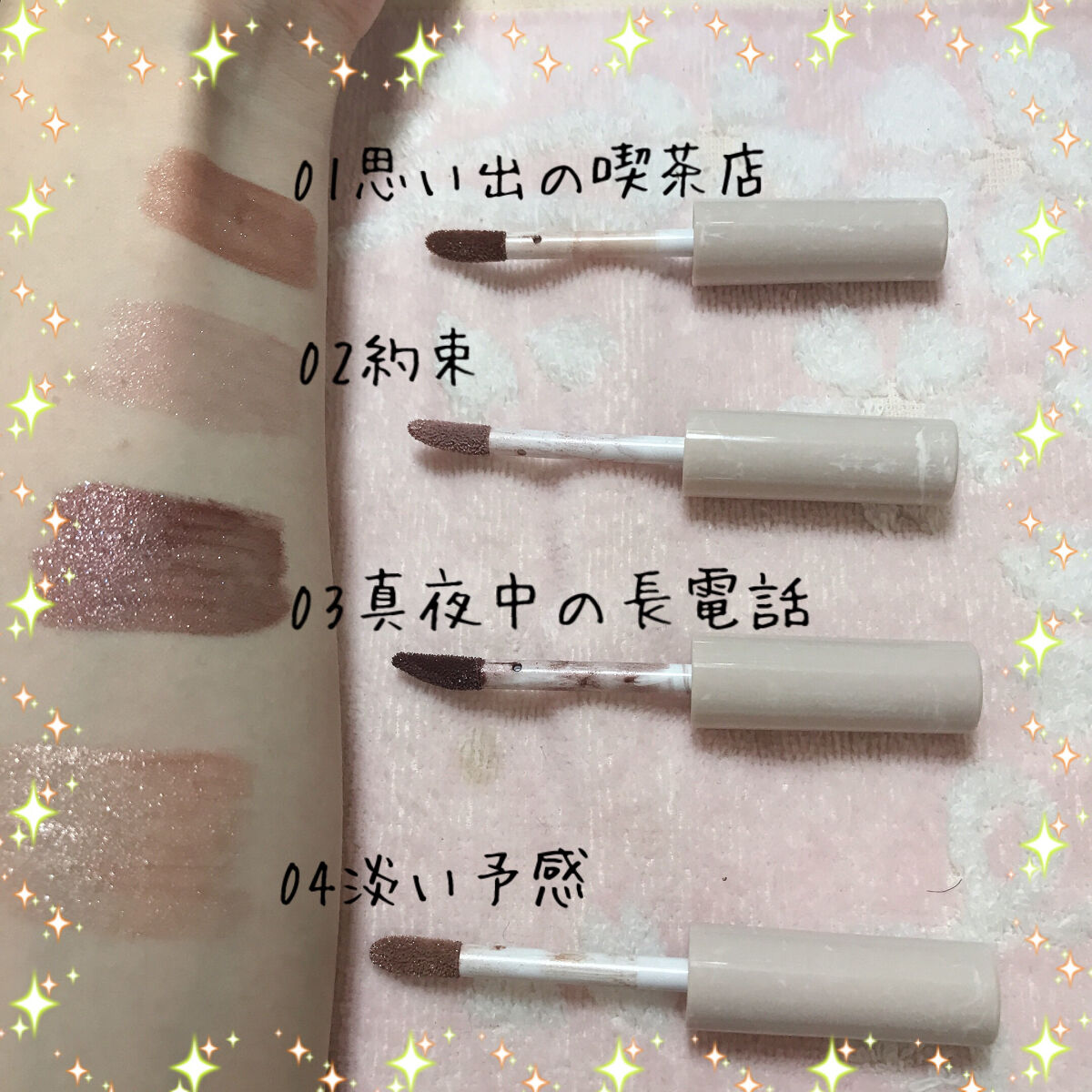 アイカラーマジシャン/キャンメイク/アイシャドウを使ったクチコミ（3枚目）