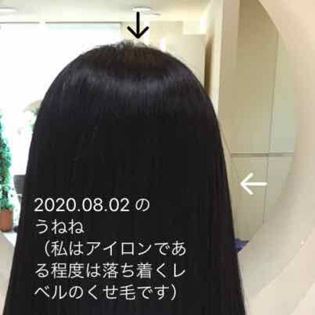 イオ クレンジング リラックスメント シャンプー/LebeL/サロンシャンプーを使ったクチコミ(3枚目)