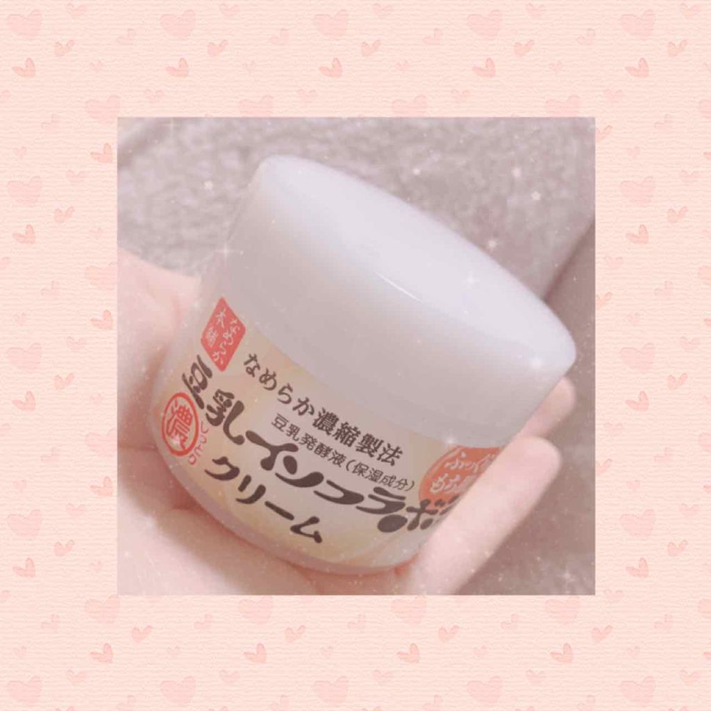 クリーム NA/なめらか本舗/フェイスクリームを使ったクチコミ(1枚目)