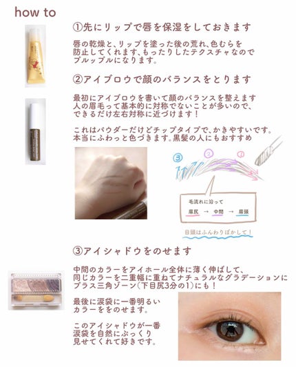 チップオン アイブロー/ettusais/パウダーアイブロウを使ったクチコミ(3枚目)