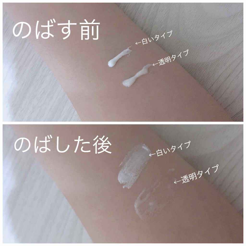 マーメイドスキンジェルUV/キャンメイク/日焼け止めジェルを使ったクチコミ(2枚目)