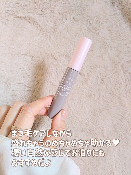 クラブ すっぴん ラッシュアップセラムA/クラブ/まつげ美容液を使ったクチコミ(5枚目)
